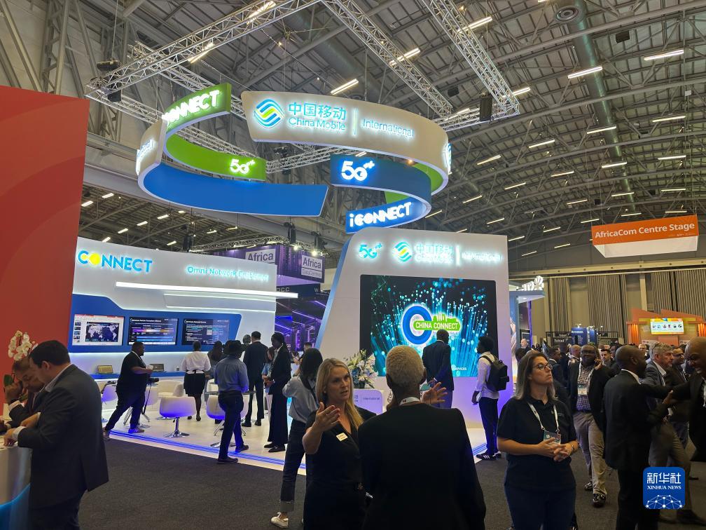 2023年非洲通信展在南非開普敦開幕(圖2) 2023年非洲通信展在南非開普敦開幕(圖2)
