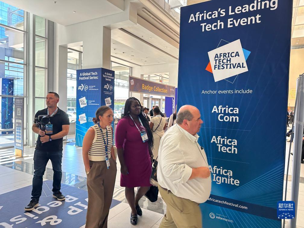 2023年非洲通信展在南非開普敦開幕(圖1) 2023年非洲通信展在南非開普敦開幕(圖1)