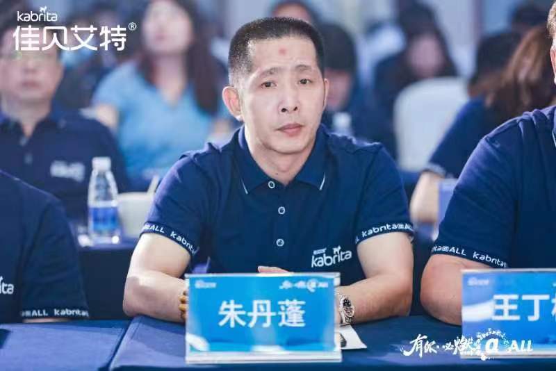 2023年度新時(shí)代行業(yè)楷模杰出先鋒人物—朱丹蓬(圖3) 朱4.jpg