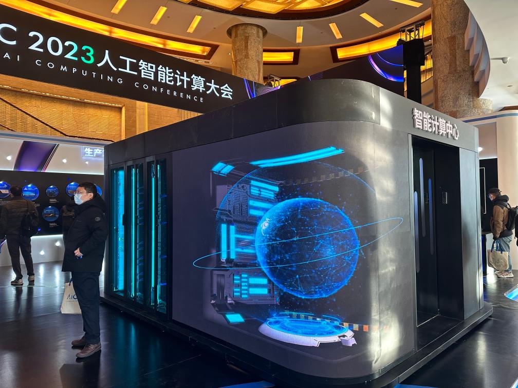 我國(guó)智能算力規(guī)模年復(fù)合增長(zhǎng)率將達(dá)33.9%(圖1) 我國(guó)智能算力規(guī)模年復(fù)合增長(zhǎng)率將達(dá)33.9%(圖1)