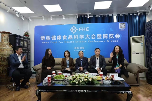 以科學(xué)推動高質(zhì)量發(fā)展 博鰲健康食品科學(xué)大會將于明年2月舉辦(圖1) 以科學(xué)推動高質(zhì)量發(fā)展 博鰲健康食品科學(xué)大會將于明年2月舉辦(圖1)