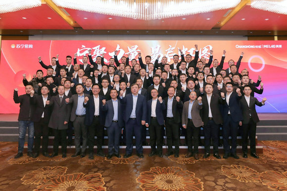 強(qiáng)化戰(zhàn)略協(xié)同，蘇寧易購(gòu)與長(zhǎng)虹?美菱將成立聯(lián)合經(jīng)營(yíng)體(圖1)