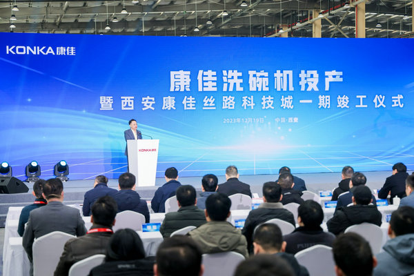 從古絲路到中歐班列，康佳白電如何助力續(xù)寫絲路新篇章(圖1)