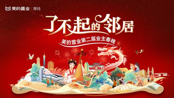 了不起的鄰居：用心中熱愛，譜寫對未來的期待(圖7)