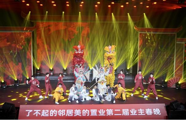 了不起的鄰居：用心中熱愛，譜寫對未來的期待(圖1)