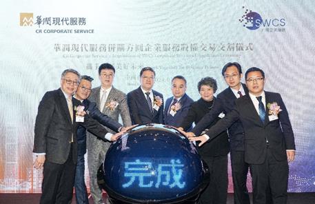 華潤現(xiàn)代服務(wù)并購方圓企業(yè)服務(wù)股權(quán)交易順利完成(圖1) 華潤現(xiàn)代服務(wù)并購方圓企業(yè)服務(wù)股權(quán)交易順利完成(圖1)