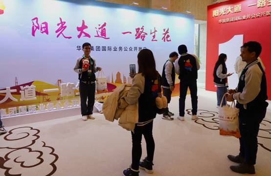 陽(yáng)光大道一路生花 華油集團(tuán)舉辦國(guó)際業(yè)務(wù)公眾開放日活動(dòng)(圖3)