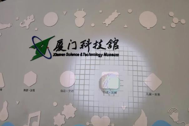 廈門(mén)帶孩子去哪里玩比較好 廈門(mén)帶孩子去哪里玩比較好