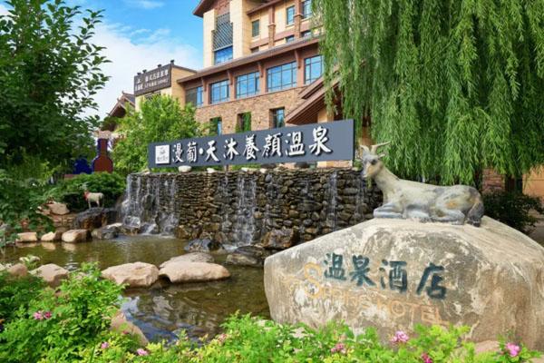 寧夏泡溫泉的地方有哪些 寧夏泡溫泉的地方有哪些