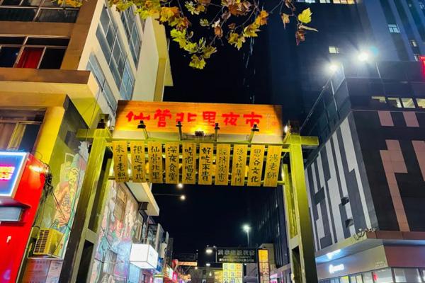 濟寧網(wǎng)紅打卡景點有哪些 濟寧網(wǎng)紅打卡景點有哪些