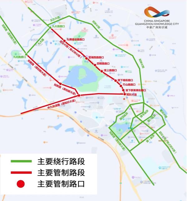 2024廣州元宵煙花表演時間