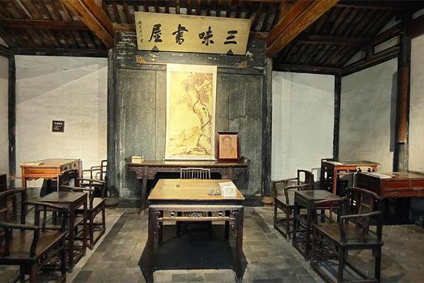紹興三味書屋營業(yè)時間 紹興三味書屋營業(yè)時間