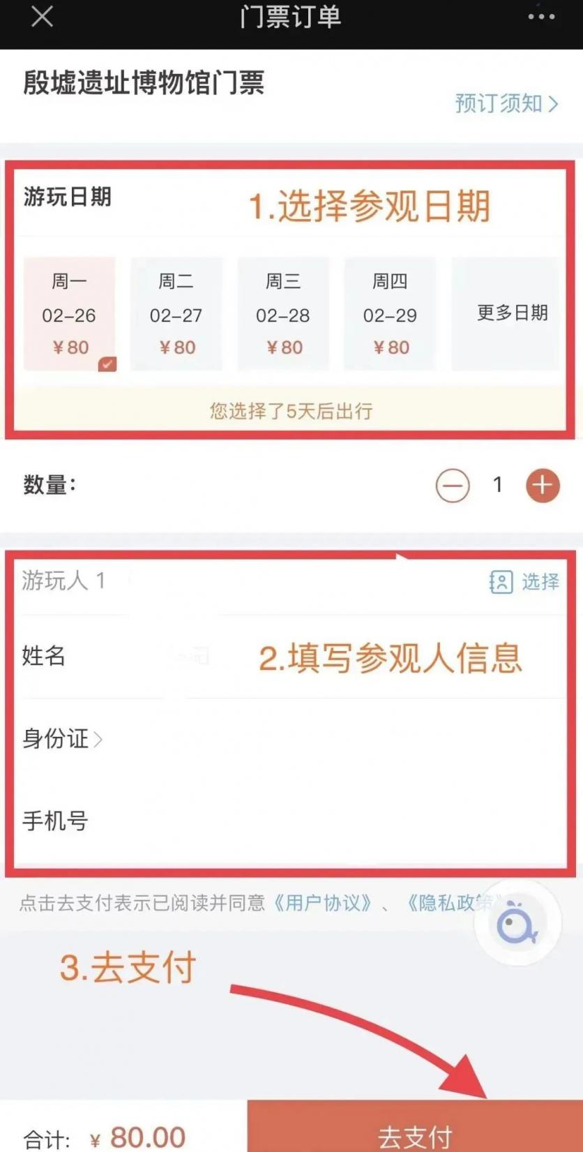 2024年殷墟博物館新館什么時候開館?附預約參觀和優惠購票攻略 2024年殷墟博物館新館什么時候開館?附預約參觀和優惠購票攻略