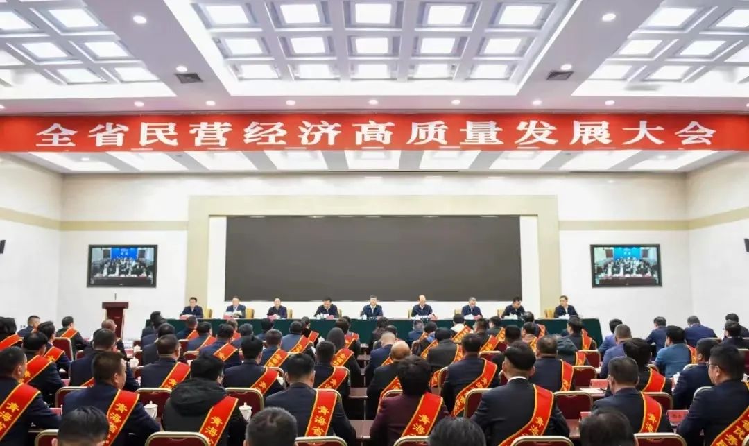 喜報！全省民營經(jīng)濟高質(zhì)量發(fā)展大會召開 水井巷陳琪榮獲全省表彰