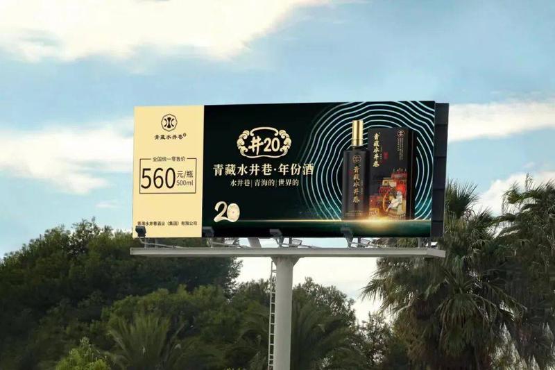 實力領(lǐng)跑、勇創(chuàng)佳績——水井巷青稞酒董事長獲全省表彰(圖3)