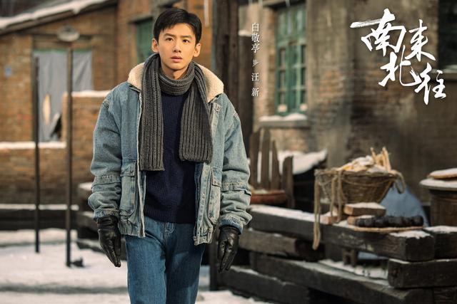 《南來北往》編劇高滿堂：觀眾都會(huì)從中找到自己的影子