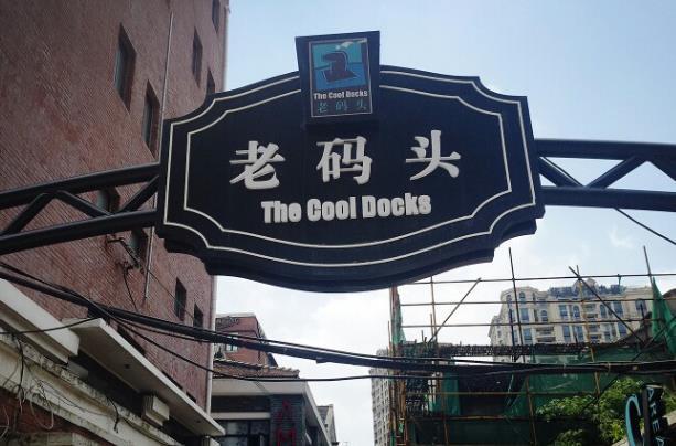 大連哪個(gè)景點(diǎn)生日當(dāng)天免費(fèi) 大連哪個(gè)景點(diǎn)生日當(dāng)天免費(fèi)