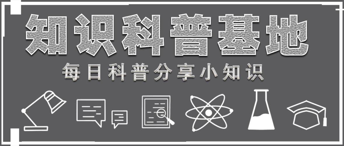 知名百科,全球知名中文百科(圖1) 首頁橫幅.jpg
