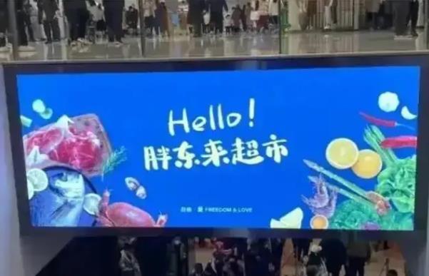 許昌胖東來(lái)各店?duì)I業(yè)時(shí)間 許昌胖東來(lái)各店?duì)I業(yè)時(shí)間