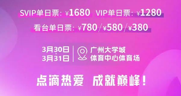 2024QQ音樂巔峰盛典嘉賓名單 2024QQ音樂巔峰盛典嘉賓名單