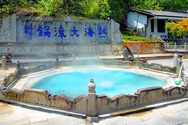 2024騰沖火山熱海旅游區(qū)門票價(jià)格 2024騰沖火山熱海旅游區(qū)門票價(jià)格