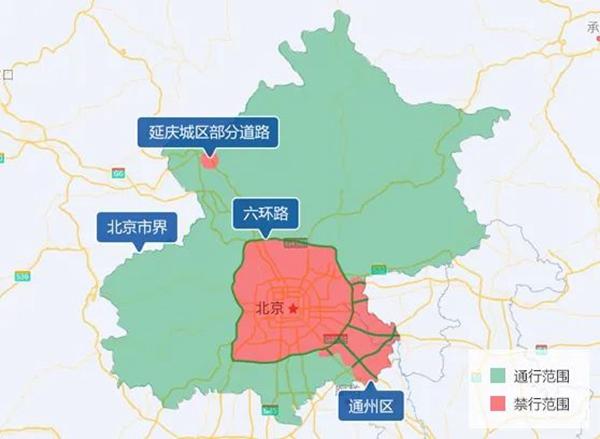2024年03月北京限行時(shí)間和范圍 2024年03月北京限行時(shí)間和范圍