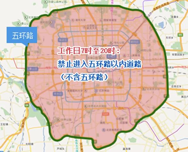 2024年03月北京限行時(shí)間和范圍 2024年03月北京限行時(shí)間和范圍