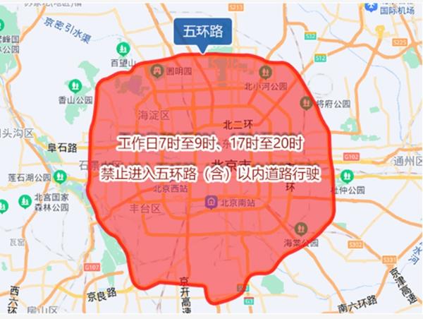 2024年03月北京限行時(shí)間和范圍 2024年03月北京限行時(shí)間和范圍