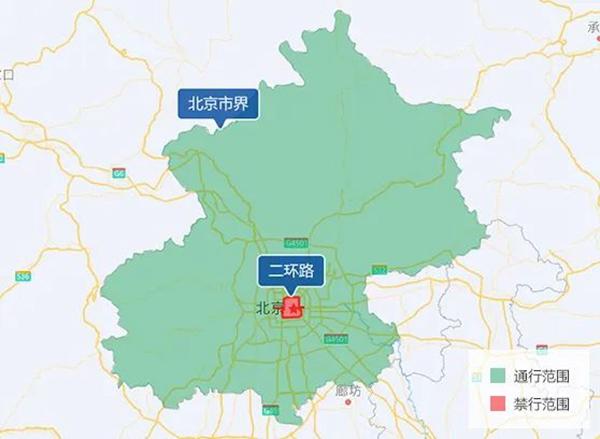 2024年03月北京限行時(shí)間和范圍 2024年03月北京限行時(shí)間和范圍
