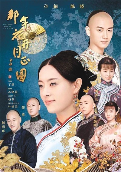 老字號題材電視?。褐v述中國特色創(chuàng)業(yè)故事