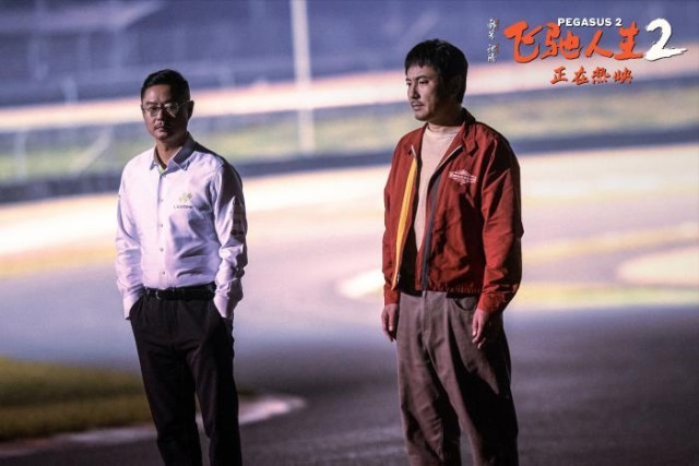 《飛馳人生2》，打破電影續(xù)集口碑下滑“魔咒”？