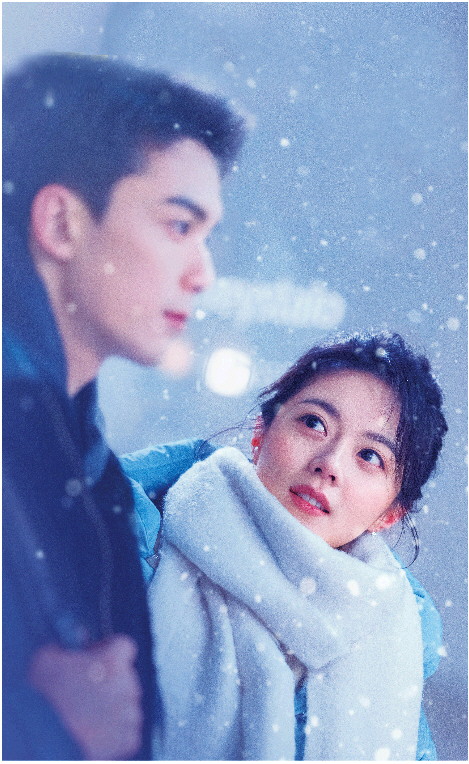 《在暴雪時分》有點兒甜 寫滿“純愛”味道(圖1) 《在暴雪時分》有點兒甜 寫滿“純愛”味道(圖1)