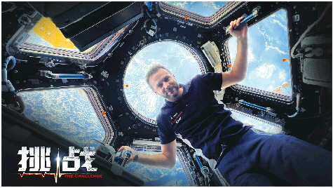 首部太空實拍電影將引進(jìn)上映(圖1) 首部太空實拍電影將引進(jìn)上映(圖1)