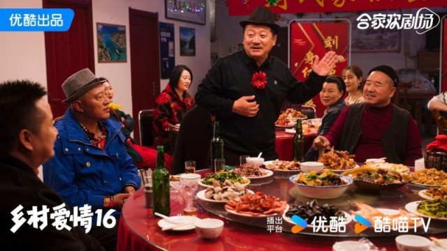 《鄉(xiāng)村愛情16》今日收官 領(lǐng)跑春節(jié)檔 首次“不圓滿”大結(jié)局(圖2) 《鄉(xiāng)村愛情16》今日收官 領(lǐng)跑春節(jié)檔 首次“不圓滿”大結(jié)局(圖2)