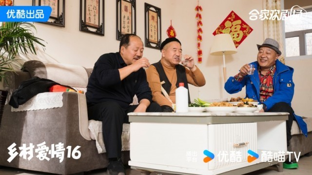 《鄉(xiāng)村愛情16》今日收官 領(lǐng)跑春節(jié)檔 首次“不圓滿”大結(jié)局(圖3) 《鄉(xiāng)村愛情16》今日收官 領(lǐng)跑春節(jié)檔 首次“不圓滿”大結(jié)局(圖3)