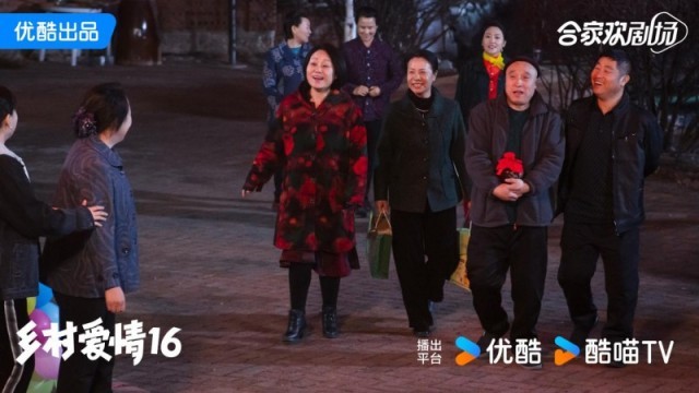 《鄉(xiāng)村愛情16》今日收官 領(lǐng)跑春節(jié)檔 首次“不圓滿”大結(jié)局(圖5) 《鄉(xiāng)村愛情16》今日收官 領(lǐng)跑春節(jié)檔 首次“不圓滿”大結(jié)局(圖5)