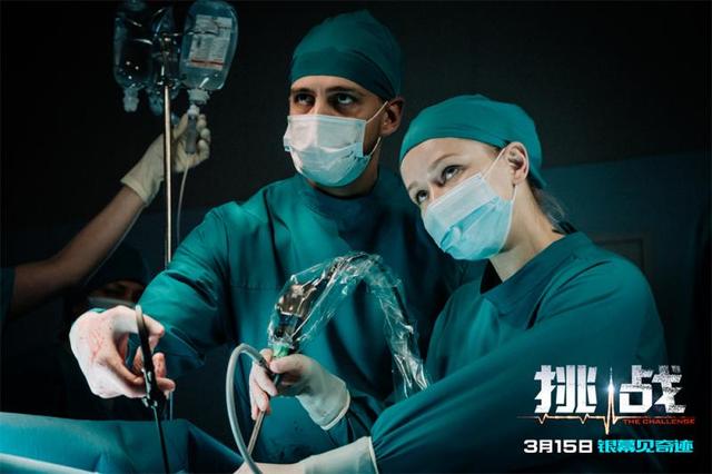 首部太空實(shí)拍電影《挑戰(zhàn)》定檔3月15日(圖3) 首部太空實(shí)拍電影《挑戰(zhàn)》定檔3月15日(圖3)