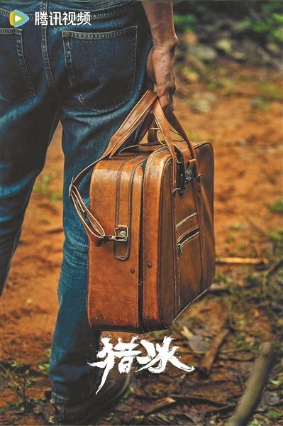 《獵冰》之傷：為了這點醋，包了頓餃子