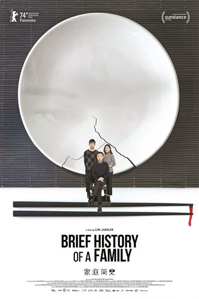 祖峰：如果有一個欲罷不能的故事，我會再去講