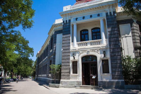 清華大學工作日可以參觀嗎