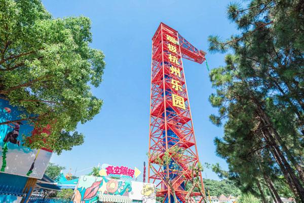 杭州樂園最刺激十大項(xiàng)目 杭州樂園最刺激十大項(xiàng)目