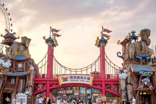 2024重慶融創(chuàng)渝樂小鎮(zhèn)表演時間