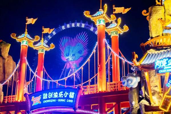 2024重慶融創(chuàng)渝樂小鎮(zhèn)表演時間