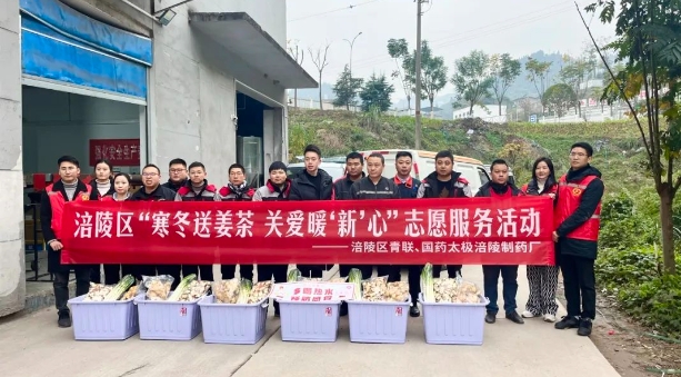 國藥太極涪陵制藥廠不負(fù)使命，推動(dòng)中藥行業(yè)精準(zhǔn)制造(圖3)