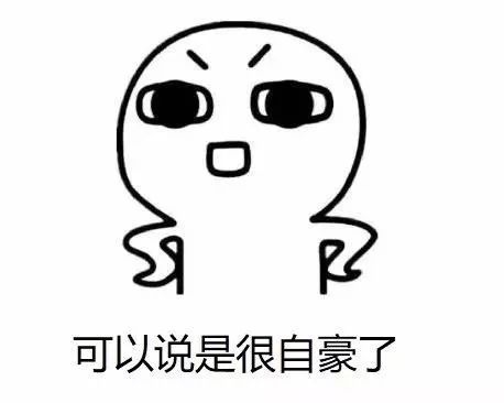 吃了一次萬(wàn)艾可，才知道他達(dá)拉非和西地那非的區(qū)別有多大(圖3)