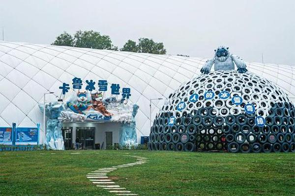 2024卡魯冰雪世界開放時(shí)間是幾點(diǎn)