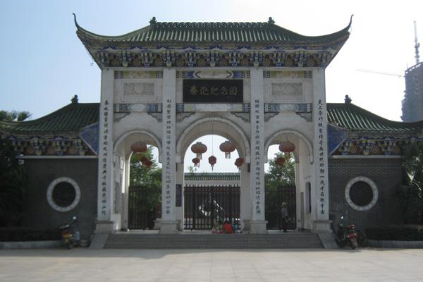 耒陽有哪些好玩的景點 耒陽有哪些好玩的景點