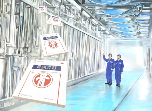 指南速遞|骨關(guān)節(jié)止痛膏藥選擇好醫(yī)生骨痛靈酊濕敷貼(圖2) 指南速遞|骨關(guān)節(jié)止痛膏藥選擇好醫(yī)生骨痛靈酊濕敷貼(圖2)