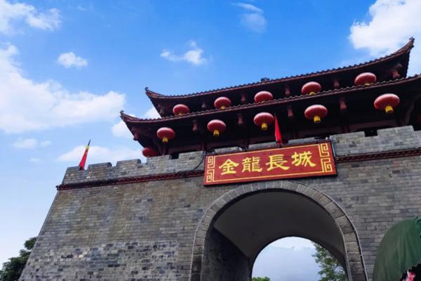 金龍長城游玩攻略 一日游攻略 金龍長城游玩攻略 一日游攻略