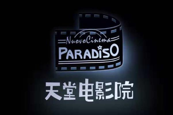 成都私人影院大全 最全私人影院推薦 成都私人影院大全 最全私人影院推薦